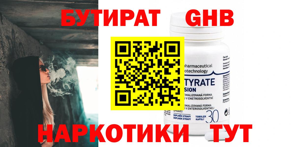 Лсд 25 Гурьевск