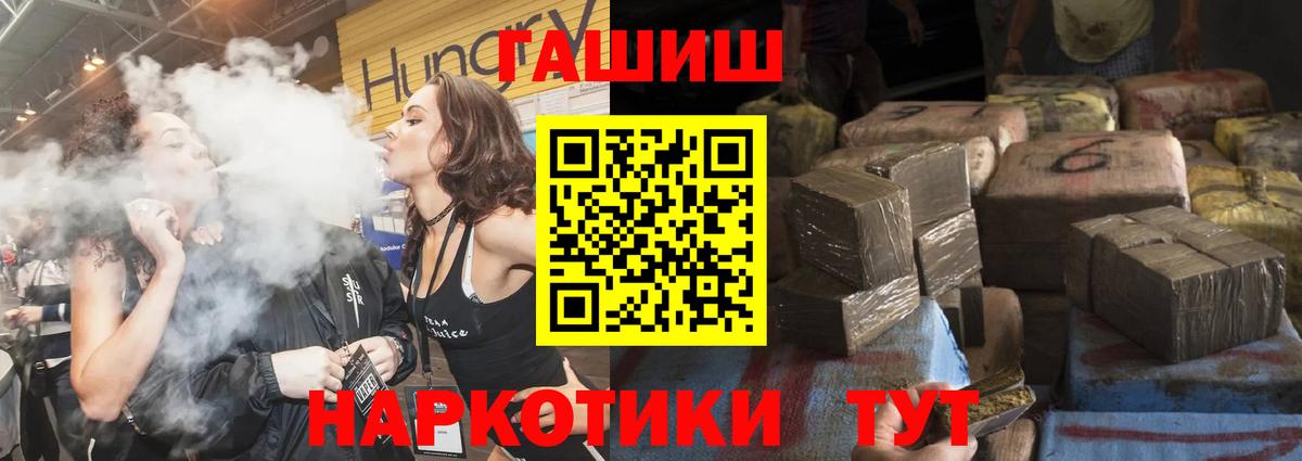 Гурьевск  ГАШ AMNESIA HAZE  Гашиш AMNESIA HAZE  Вход с VPN 