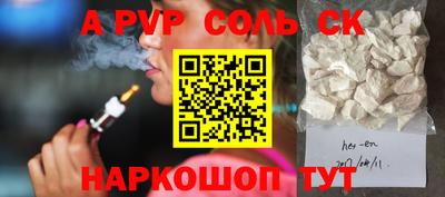 Альфа ПВП Малгобек