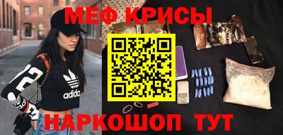 кристаллы Мариинск