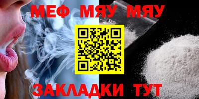 кристаллы Мариинск