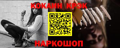 кристаллы Мариинск