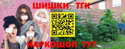 дистиллят марихуана Малоярославец