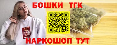 кристаллы Мариинск