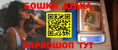 дистиллят марихуана Малоярославец