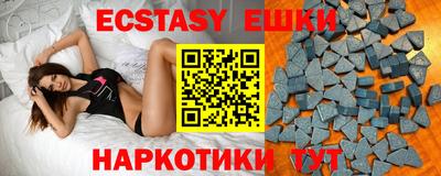 кристаллы Мариинск
