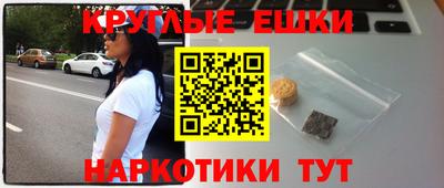 кристаллы Мариинск