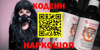 кристаллы Мариинск