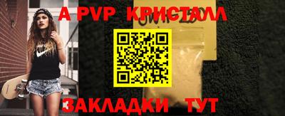 Альфа ПВП Малгобек