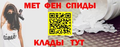 кристаллы Мариинск