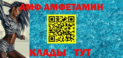 Альфа ПВП Малгобек