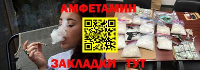 кристаллы Мариинск