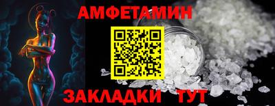 кристаллы Мариинск