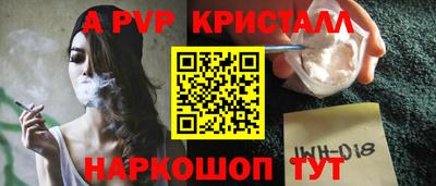 Альфа ПВП Малгобек