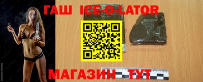 кристаллы Мариинск