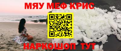 кристаллы Мариинск