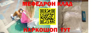 кристаллы Мариинск