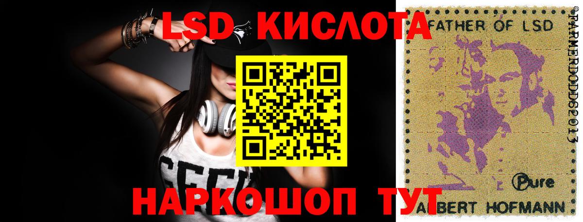 Гурьевск  ЛСД экстази ecstasy  Лсд 25 экстази  Вход с VPN  LSD-25 экстази ecstasy 