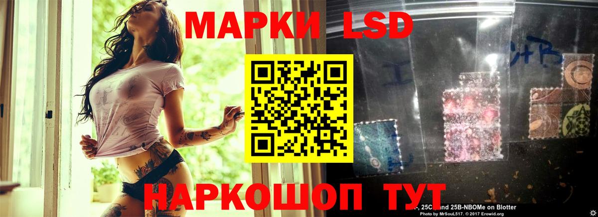 ЛСД экстази кислота Гурьевск