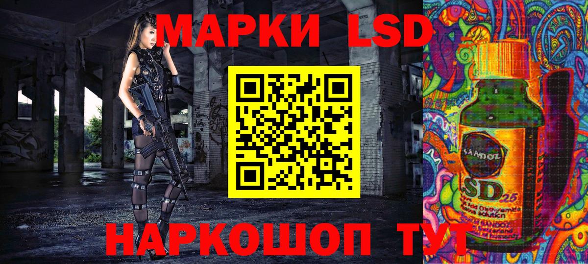Наркотические марки 1,5мг Гурьевск