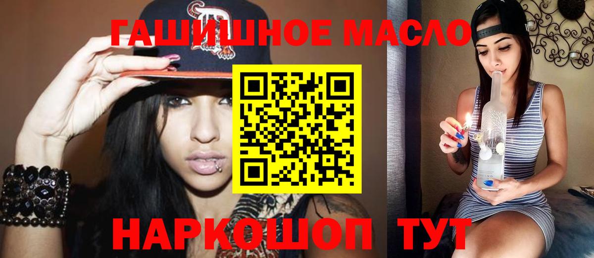 МЕТАМФЕТАМИН  Гурьевск  ГАШ  Вход с VPN  Мефедрон кристаллы  Гашиш  Купить наркоту  Вейп ТГК  Cocaine  МАРИХУАНА 