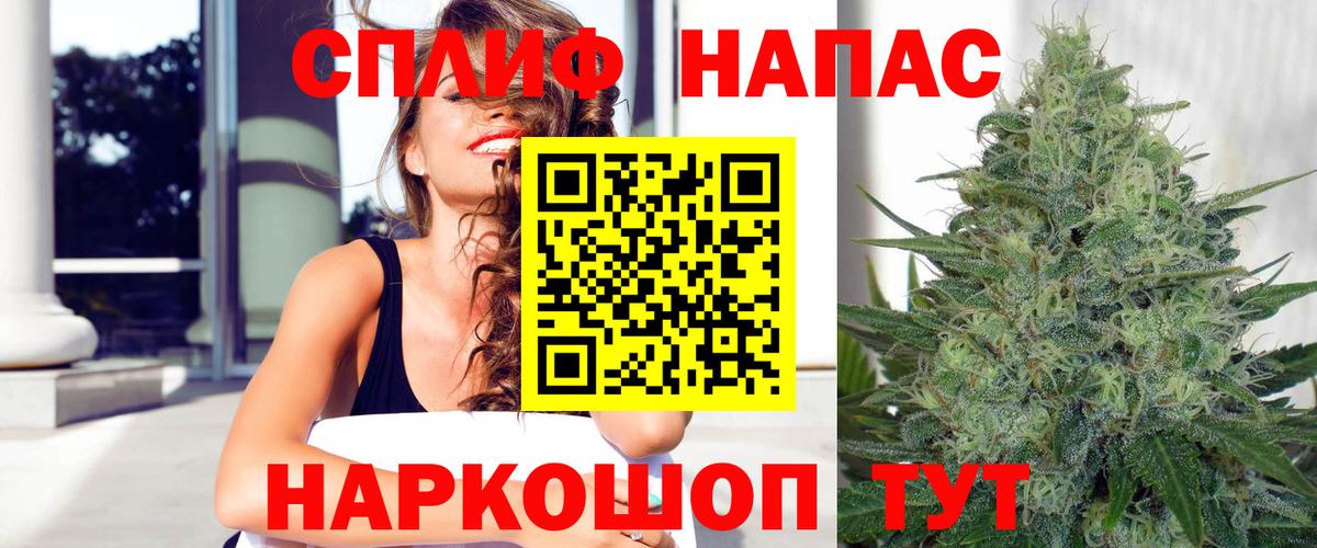 Канабис SATIVA & INDICA Гурьевск
