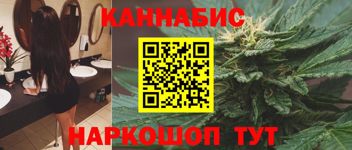 Марихуана MAZAR  Бошки Шишки тримм  Вход с VPN  Гурьевск  Каннабис Ganja 